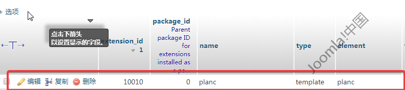 planc_extension