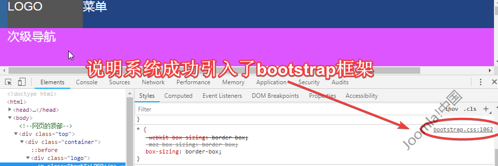 joomla使用bootstarp成功