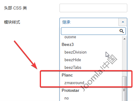 joomla自定义模块风格