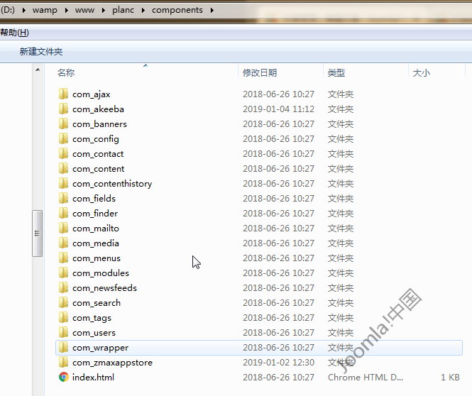 Joomla组件文件