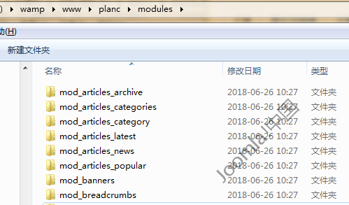 joomla模块的文件夹结构