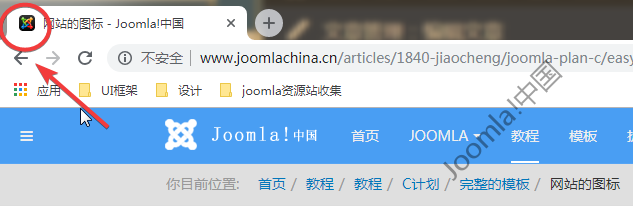 joomla网站的图标-正常