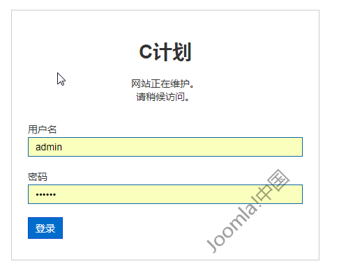 joomla离线页面